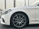 مرسيدس بنز S 560 Mercedes S560_ 2020_ Gulf _in excellent condition_ no problems