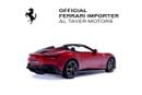 فيراري روما Spider | European Specs | Like Condition