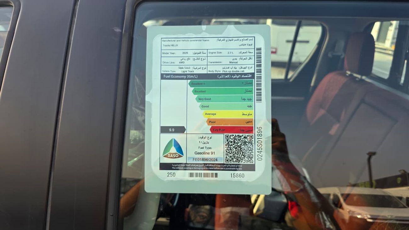 تويوتا هيلوكس S GLX 2.7L AWD M/T