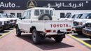 تويوتا لاند كروزر بيك أب 70 TOYOTA LC 79 DC 2.8 DIESEL MT 2026