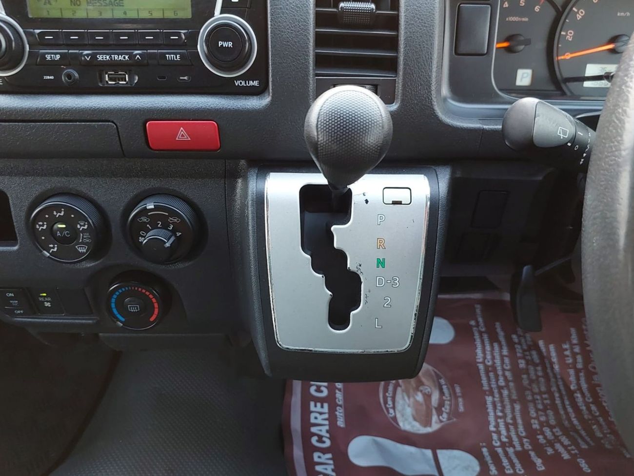 Toyota Hiace TOYOTA HIACE COMMUTER VAN RHD 2016 MODEL 3.0 L DIESEL AUTOMATIC(PM28060)