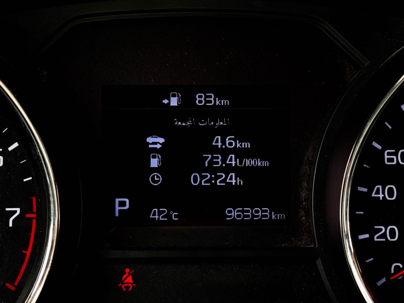 Kia Carnival SXL 3.5L Kia Carnival 2021 | 3.5L | V6 | GCC, accident free | in excellent condition | 1162 PM