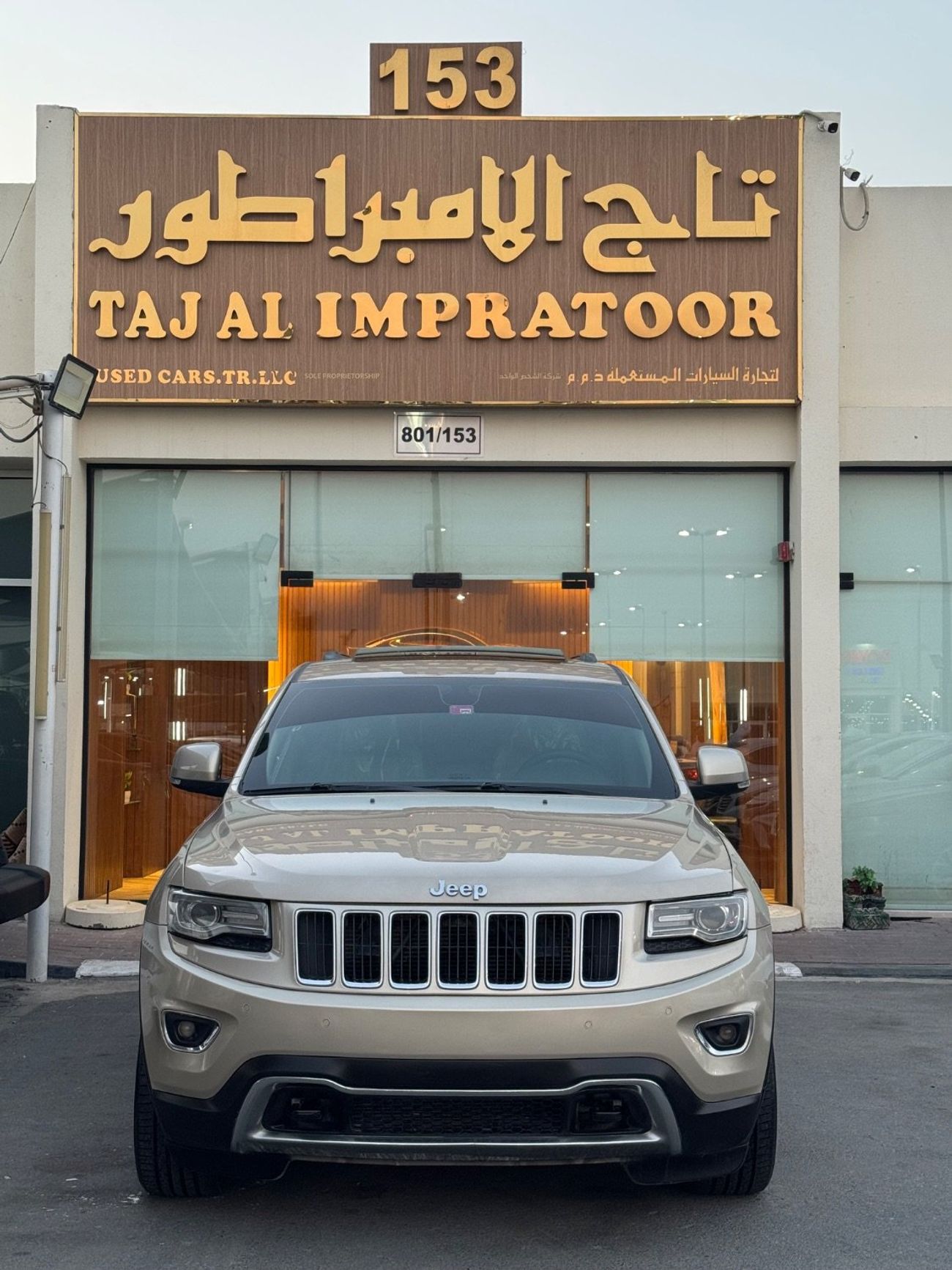 جيب جراند شيروكي Limited 5.7L (360 HP)