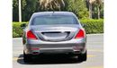 Mercedes-Benz S 550 Mercedes S 2016