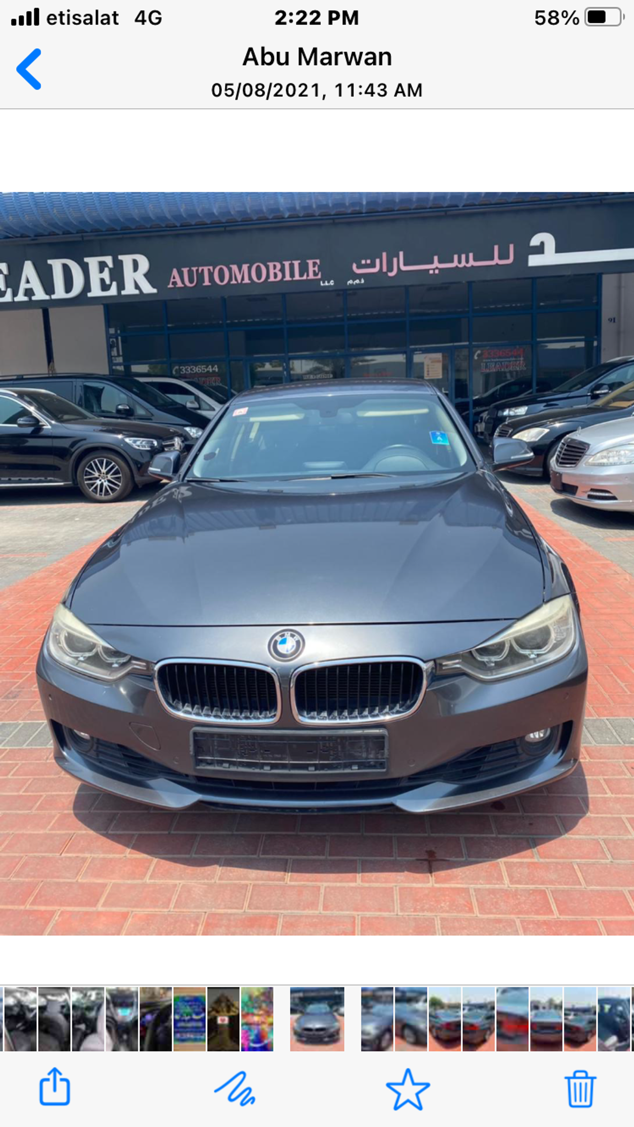 بي أم دبليو 320 320