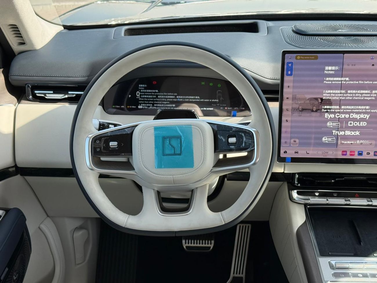 Zeekr 9X ZEEKR 9X ULTRA