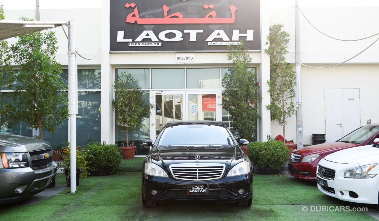 مرسيدس بنز S 550 وارداليابان 2008 لون اسود رقم واحد جلد  بانوراما جلد كرسي كهرباء أبواب شفط  شاشه كاميرا خلفيه