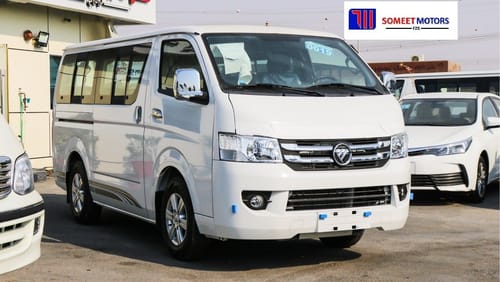 فوتون فيو C2