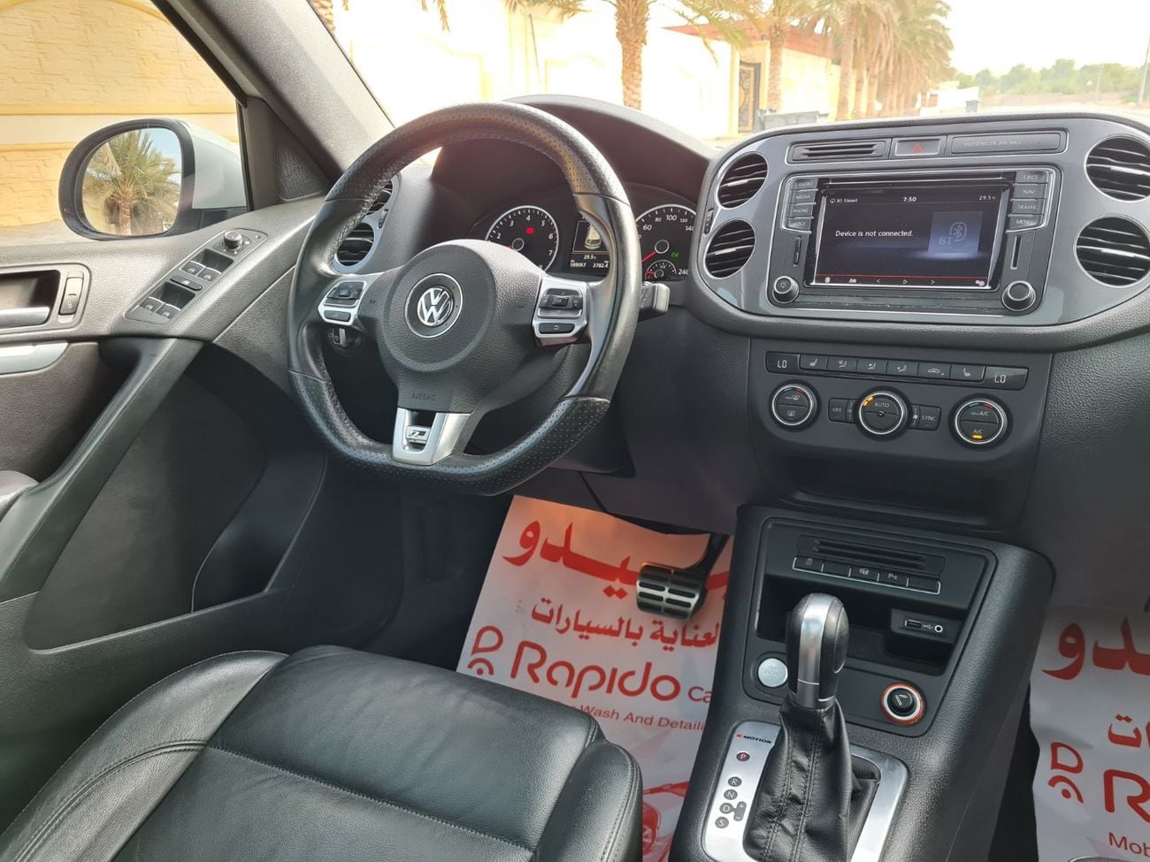 فولكس واجن تيجوان R-Line 2.0L