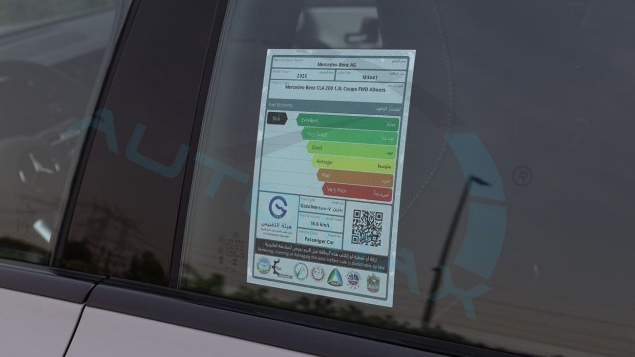 Mercedes-Benz CLA 200 AMG COUPE 2026 GCC With 2 Years Unlimited Mileage Warranty @Official Dealer