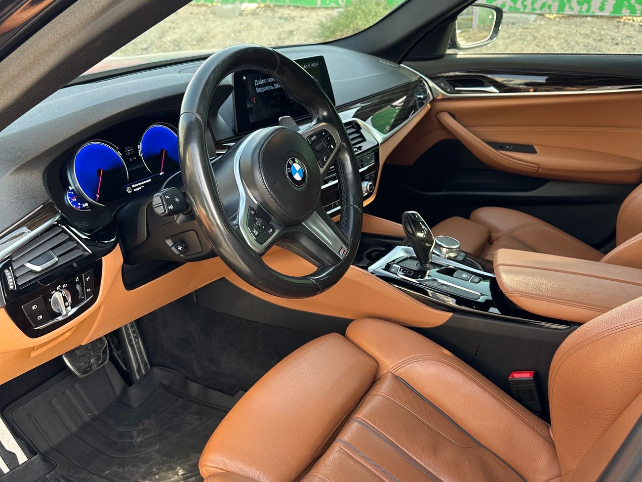 بي أم دبليو 520i