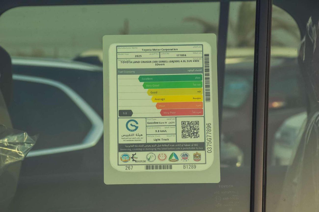 تويوتا لاند كروزر GXR 4.0L TOYOTA LAND CRUISER GX.R 4.0L 4WD PETROL SUV 2025