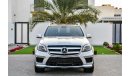 مرسيدس بنز GL 500 2 Years Warranty! - AED 2,917 PER MONTH - 0% DOWNPAYMENT