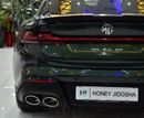 أم جي 7 EXCELLENT DEAL for our MG 7 Trophy ( 2026 Model ) in Green Color GCC Specs