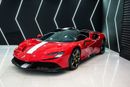 فيراري SF90 ستراديل STRADALE