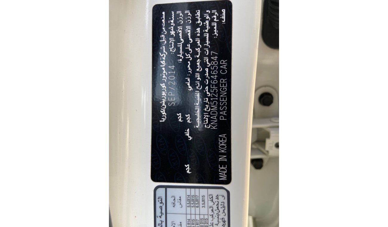 Kia Rio Kia Rio model 2015 GCC very celen I car km 173,459 price 21,000 m00971545994592