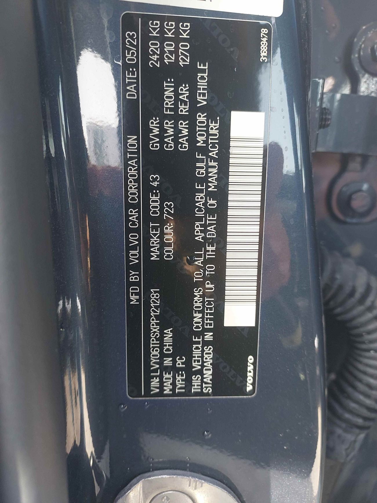 فولفو S90 B6 ULTIMATE BRIGHT AWD 2 | بدون دفعة مقدمة | اختبار القيادة في المنزل