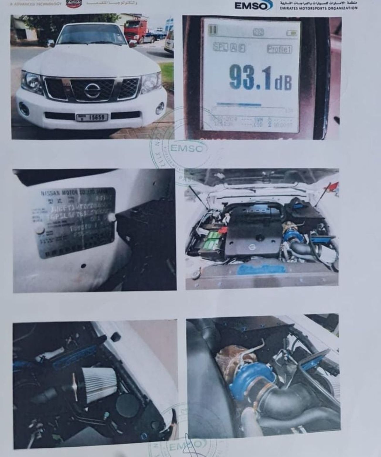 Nissan Patrol Safari Super Safari 4.8L M/T