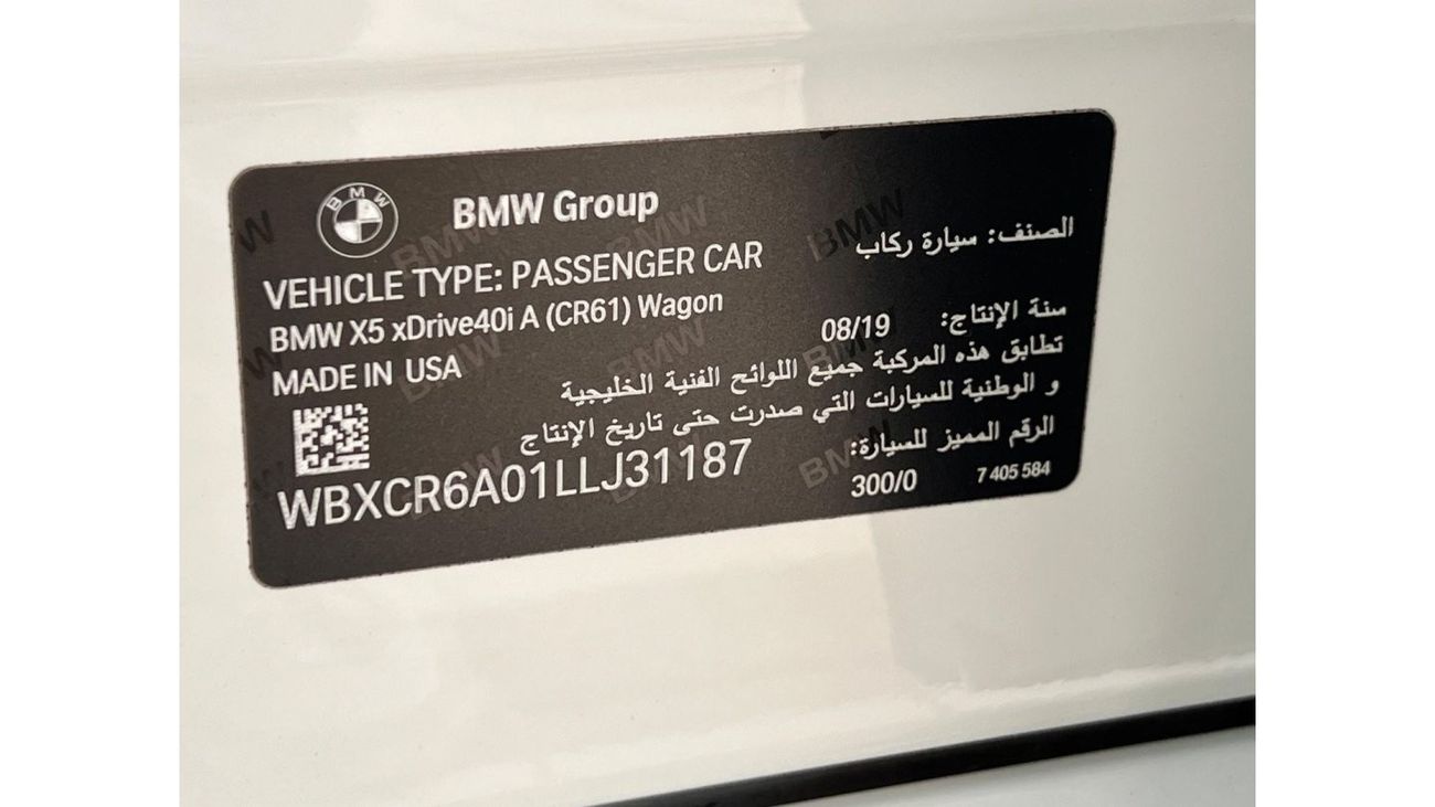 BMW X5 40i xDrive BMW X5 XDrive 40i M package  Head-Up Display  Panoramic Full Option Under warranty Till 2