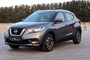 Nissan Kicks SV 1.6L