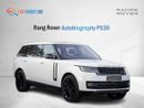 لاند روفر رينج روفر Autobiography P530 4.4L
