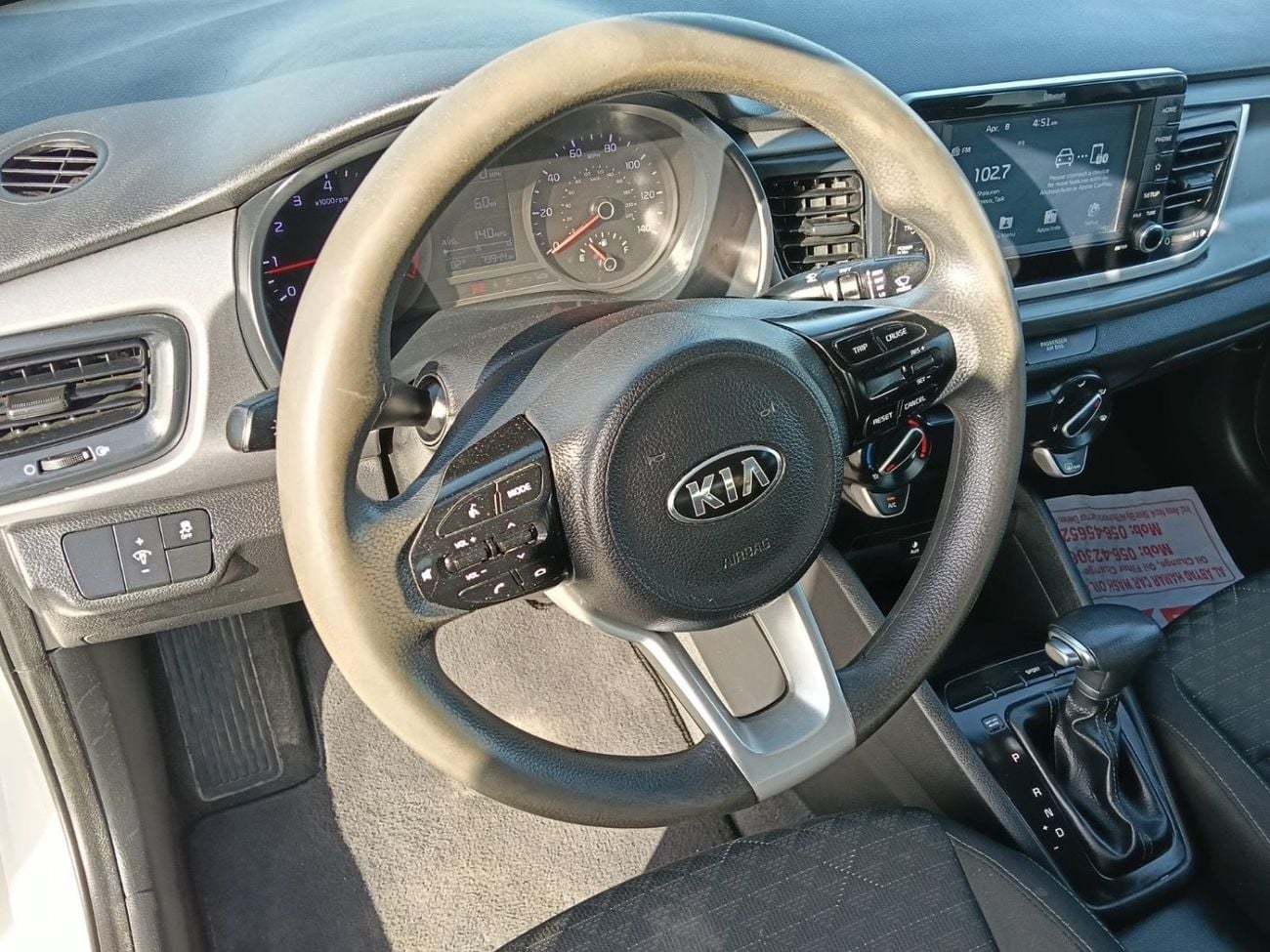 كيا ريو EX 1.4L (107 HP) Sedan