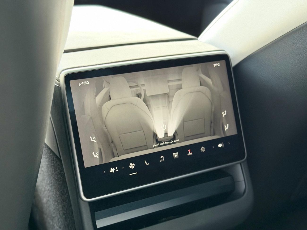 Tesla Model 3 Long Range (AWD)