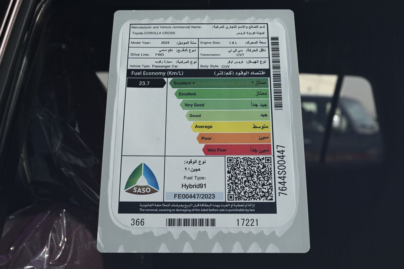 Toyota Corolla Cross 1.8L Hybrid Basic Option