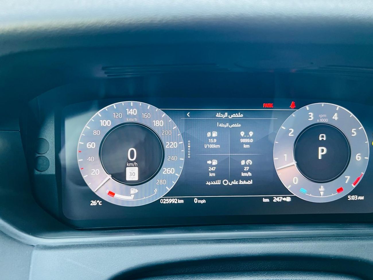 لاند روفر رينج روفر فيلار Dynamic SE P250 2.0L