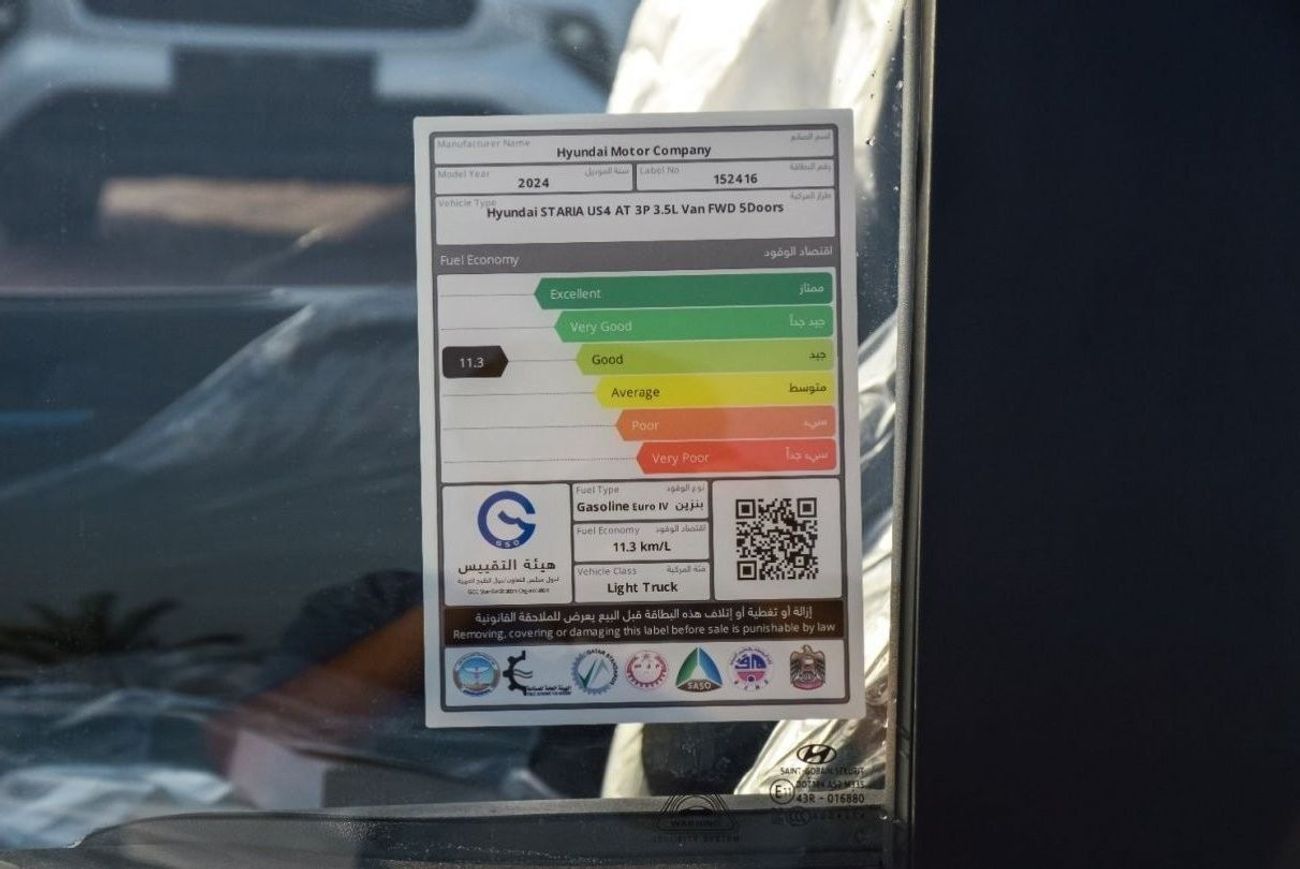 Hyundai Staria HYUNDAI STARIA 3.5L CARGO PETROL VAN 2024 | STEEL WHEELS | FABRIC SEATS | MULTI-FUNCTION STEERING |