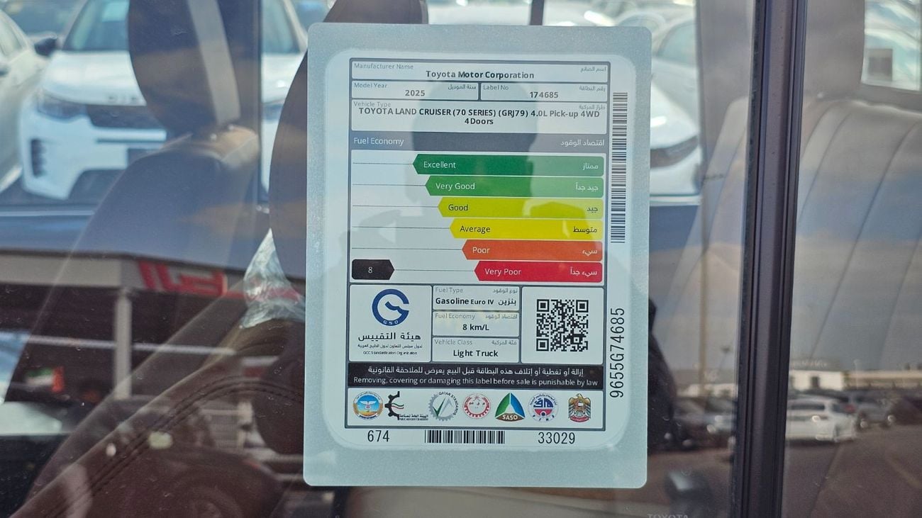 تويوتا لاند كروزر بيك آب Toyota Land Cruiser Pick Up LC79 DOUBLE CABIN LX-Z A/T 4.0 V6 EXPORT ONLY