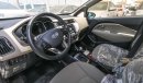 Kia Rio with VAT ( Ramadan Offers )