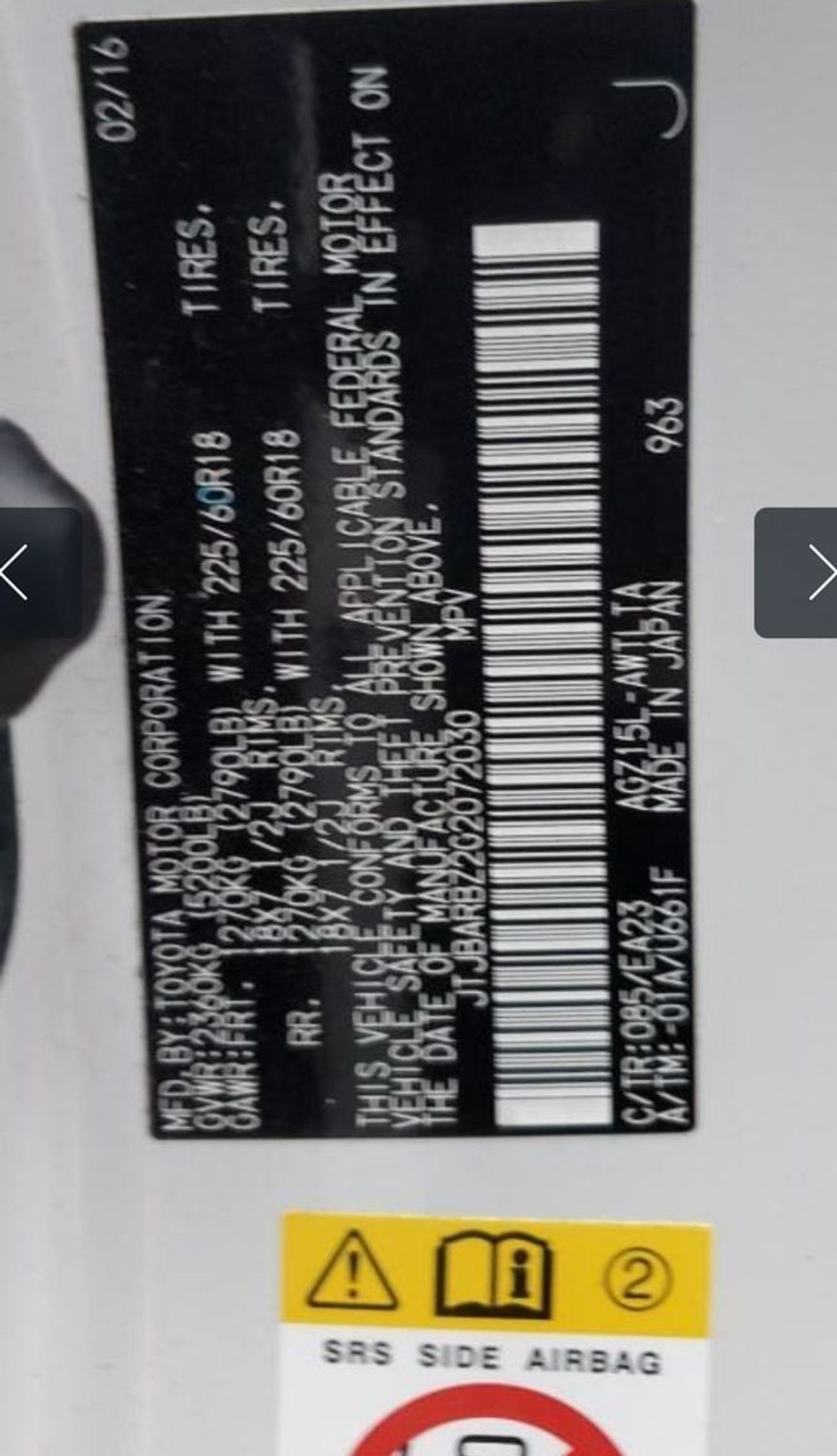 Lexus NX200t 2016 FULL OPTION LOW MILES UAE PASS