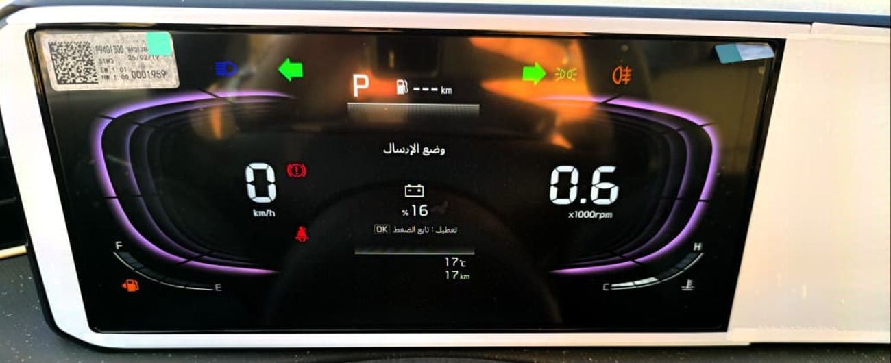 كيا K3 1.6L Basic Option GCC Specs  2025 Model