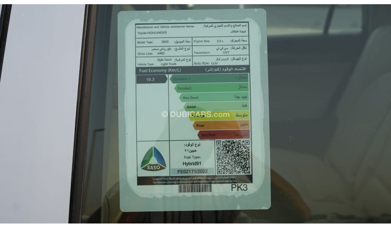 Toyota Highlander 2023 TOYOTA HIGHLANDER 2.5L HYBRID LIMITED AWD
