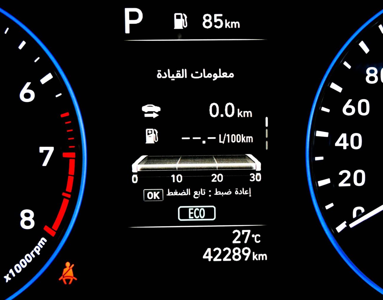 Hyundai Kona Smartstream 2.0L Hyundai Kona 2023 | GCC, original paint | Accident-Free | In Excellent Condition |