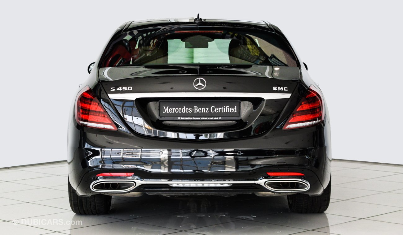 مرسيدس بنز S 450 AMG High