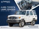 Toyota Land Cruiser 70 LC 76 4.2 M\T 2025