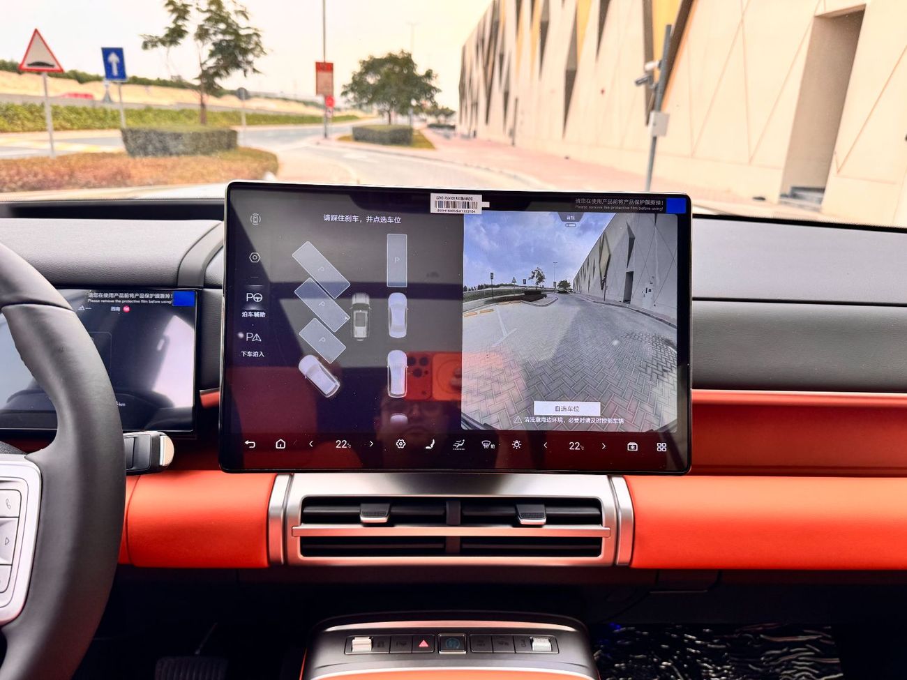 BYD Leopard Titanium 7 BYD Leopard 7 - 2025 (Export) Ready Stock