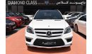 مرسيدس بنز GL 500 AMG