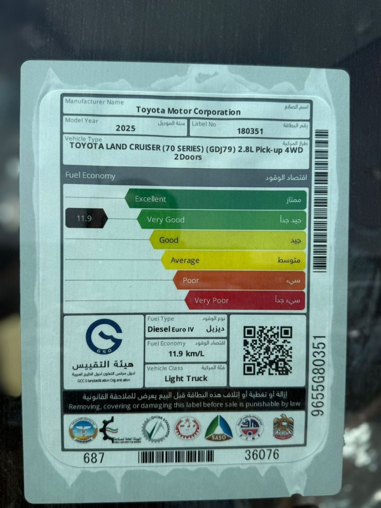 تويوتا لاند كروزر بيك آب TOYOTA LC79 PICKUP S/C , 2.8L Diesel A/T , FULL OPTION , MY25