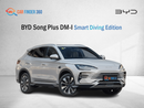 BYD Song Plus BYD SONG PLUS DM-I 160KM FLAGSHIP SMART DRIVING EDITION  2025 (Export )