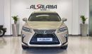 لكزس RX 350