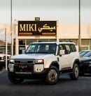 تويوتا برادو Prado 2.4 || with RADAR || 2025