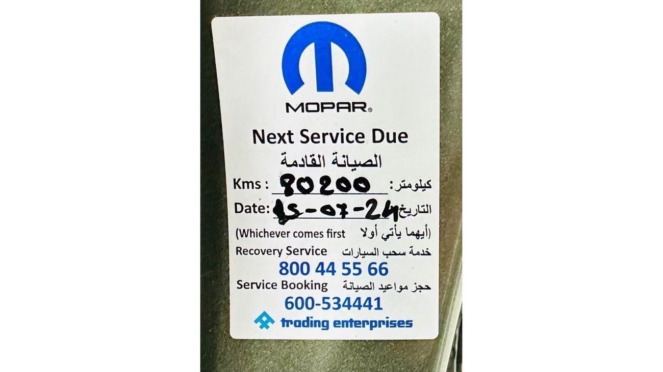 Jeep Compass Trailhawk GCC .. FSH .. Service Contract .. Perfect Condition .. 4 CYL