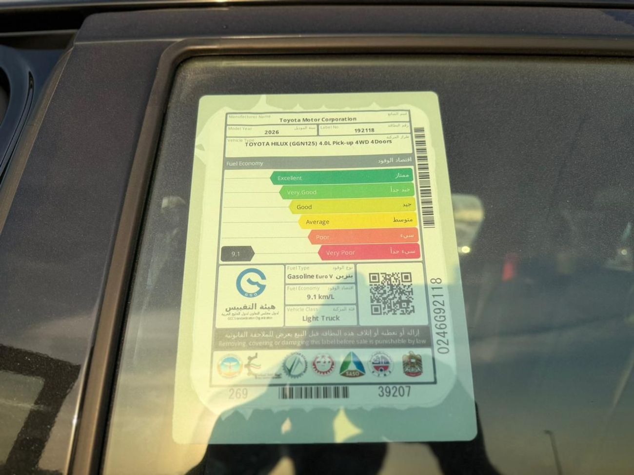 تويوتا هيلوكس HILUX GR SPORTS 4.0