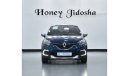 رينو كابتور EXCELLENT DEAL for our Renault Captur ( 2018 Model ) in Blue & White Color GCC Specs