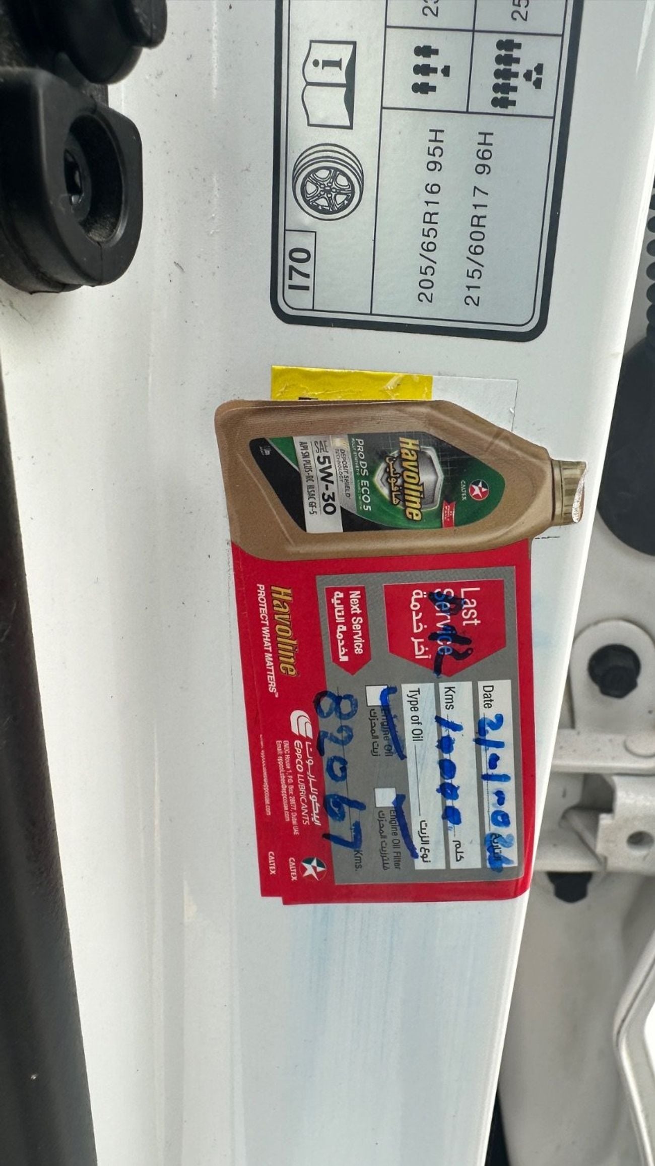 مازدا 6 Std 2.0L