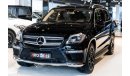 Mercedes-Benz GL 500 4 MATIC | 2015 | GCC