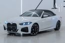 BMW 420i 2025 BMW 420i Convertible, With 5 Years Warranty  Service Contract, Fully Loaded, GCC Spec